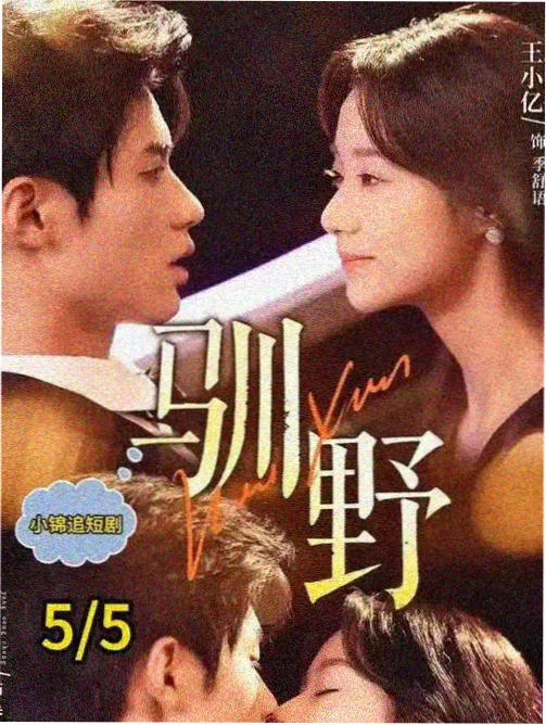 鲸落